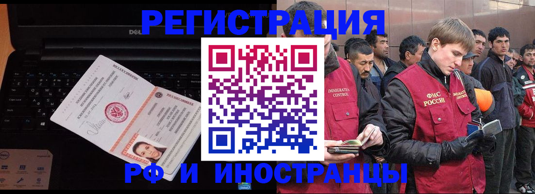 прописка поиск в Димитровграде