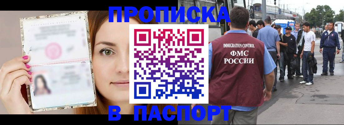 регистрация для дет. сада в Димитровграде