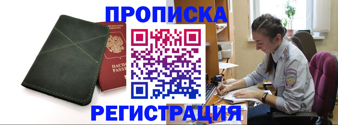 регистрация для дет. сада в Димитровграде
