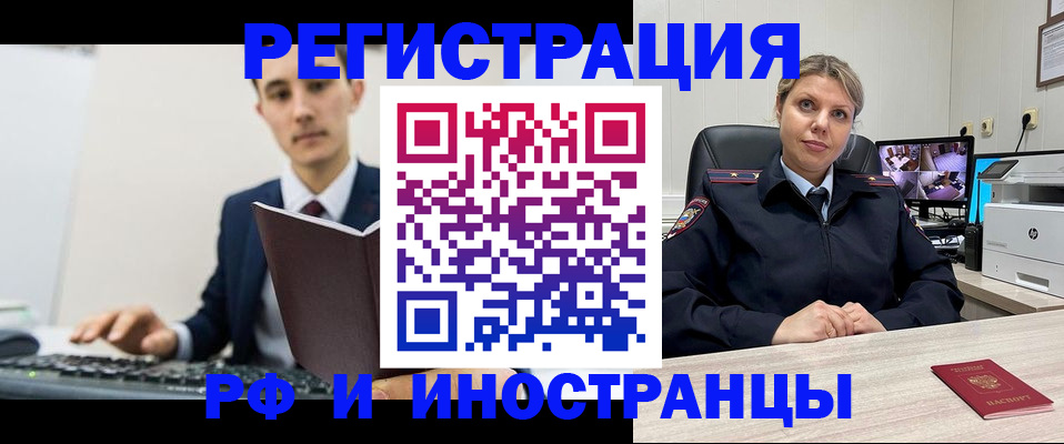 регистрация для дет. сада в Димитровграде