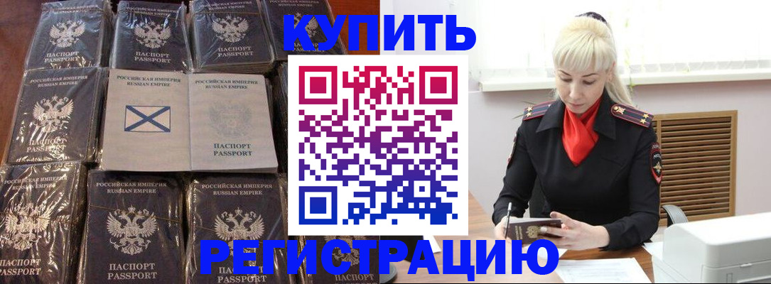 регистрация для школы в Димитровграде